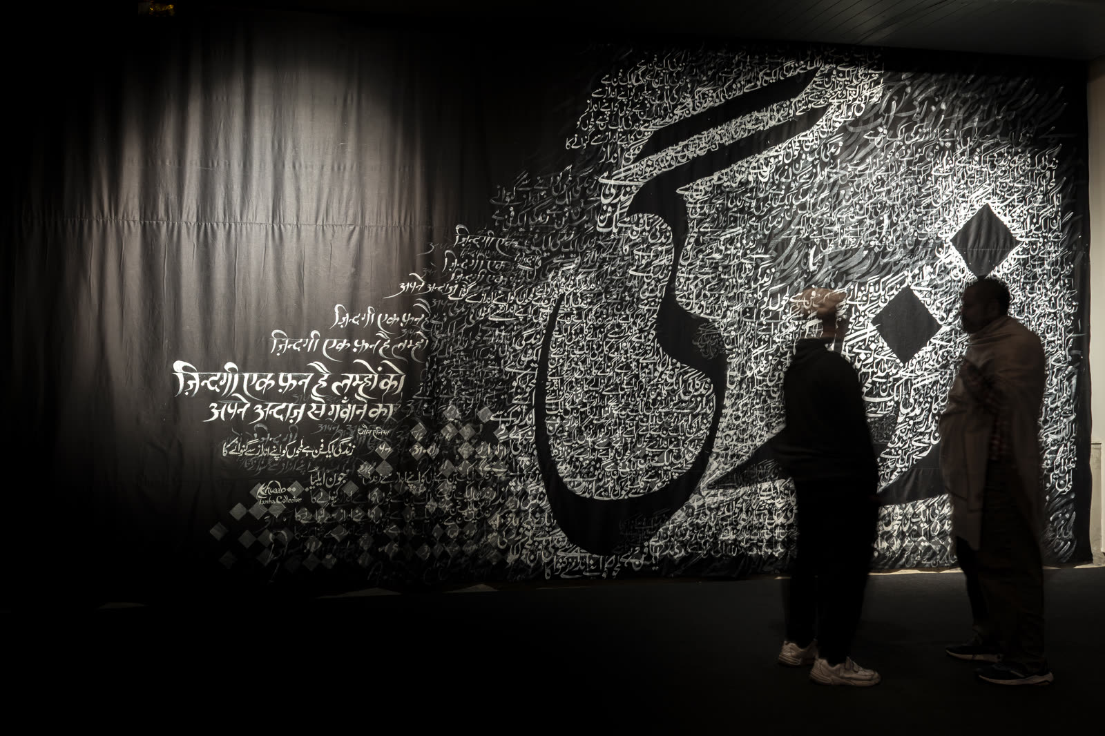 Duniya Parchhaiyon Ki — poster