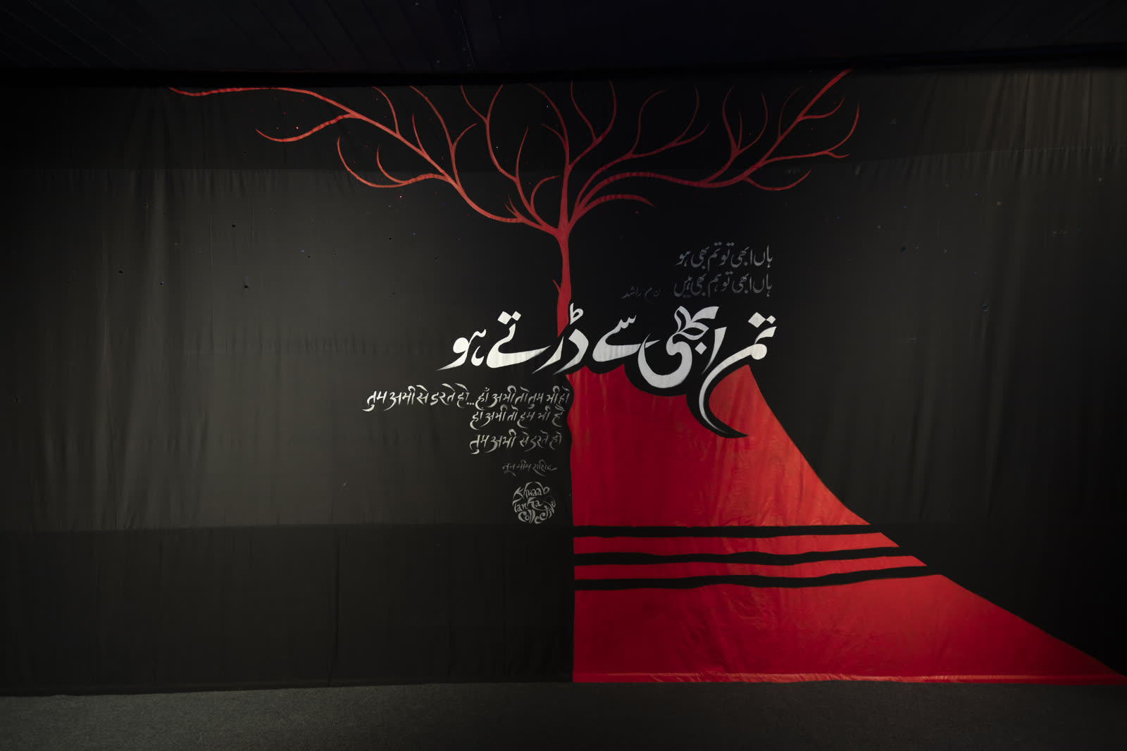 Duniya Parchhaiyon Ki — poster